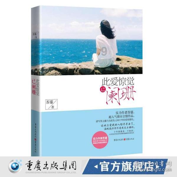 春雨直播app