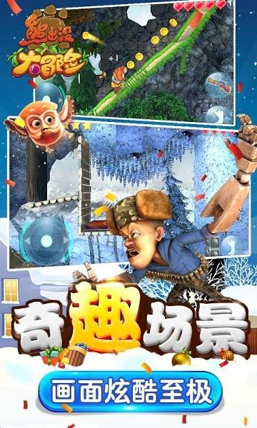 虫虫助手下载