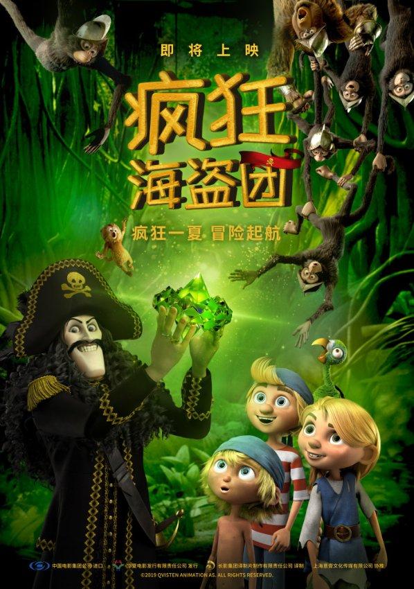 探索奇妙世界,畅聊生活-这女生对这男生有好感吗?问答平台