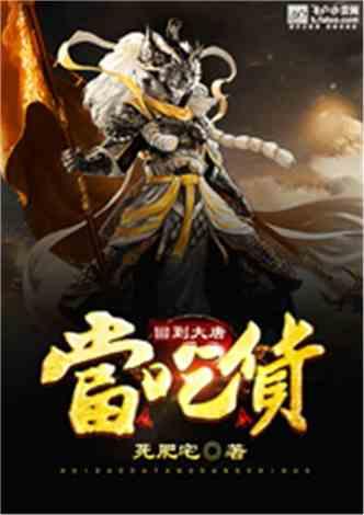 全民烧脑3去广告版