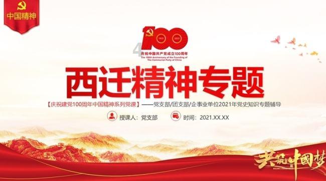 全民剧本大师内置菜单
