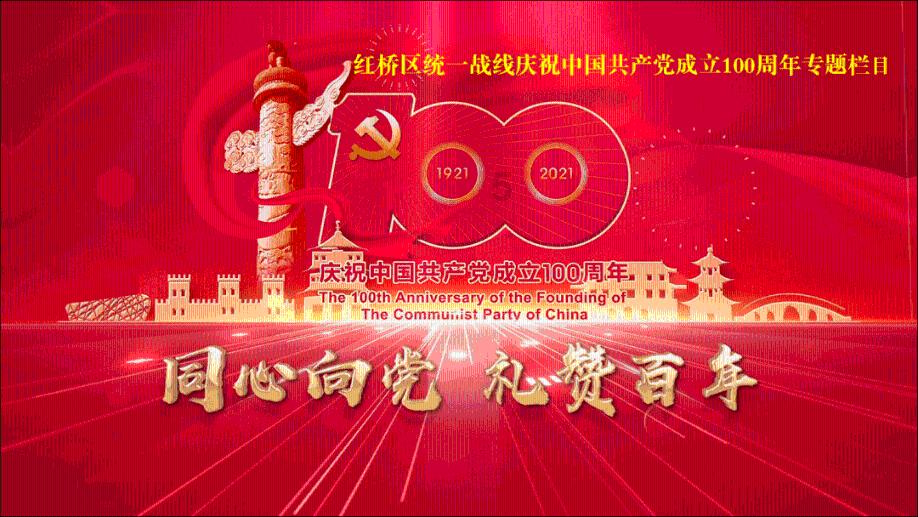 万词王