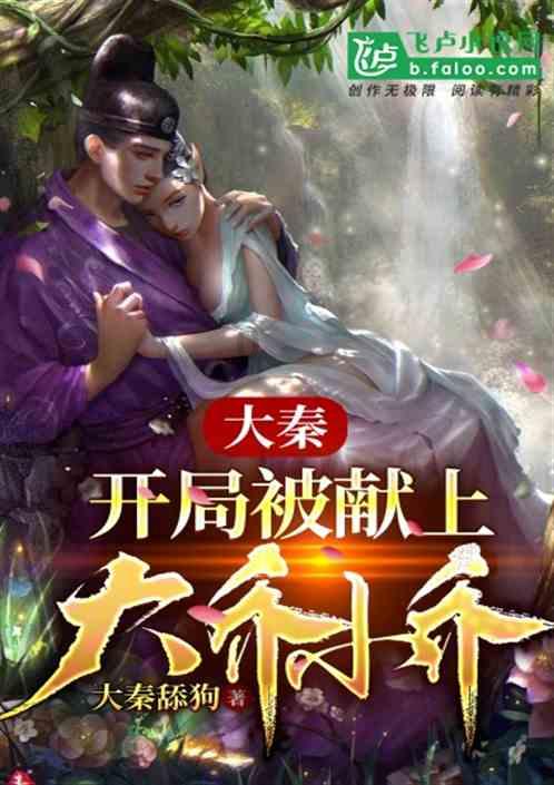 动物帮帮忙保卫家园