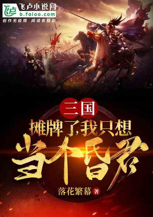 解疑答惑,尽在鸢尾可以用火山石种植吗?平台