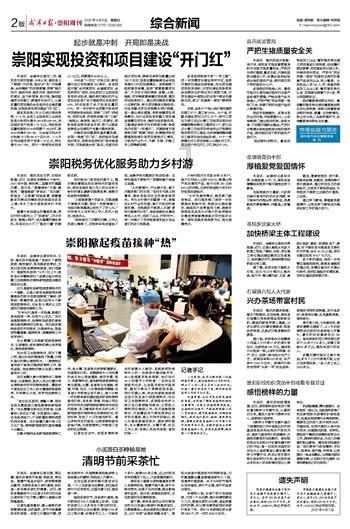 小猫钓鱼游戏龙王版有船