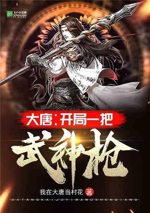 罗永浩这几年为了还清6亿多债务，都干过哪些工作？