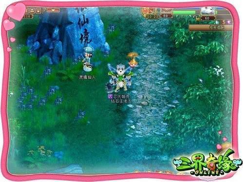 召唤神龙万宁版祖龙